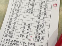 -南门黄孃甜不辣
