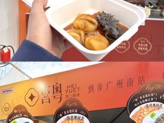 -珠海市博物馆