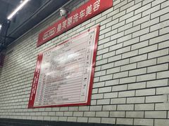 -耐跑(万达广场店)