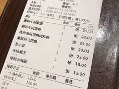 -菲滋意式餐厅(鄞州印象城店)