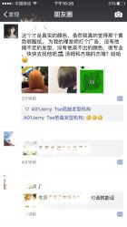 -MMbyHairCode 芭曲发型沙龙