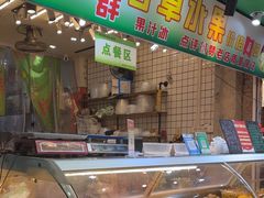 -阿群甘草水果