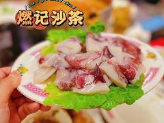 -燃计沙茶皇·香港沙茶火锅(人广旗舰店)