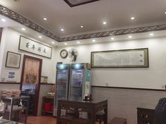 大堂-老温州馄饨担(东游大厦店)
