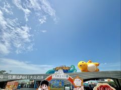 -汕头中海黄金海岸水上乐园