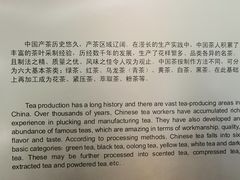 -中国茶叶博物馆(双峰馆区)