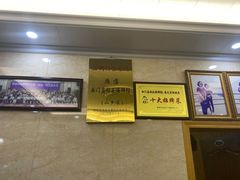 -西门岛码头海鲜馆