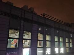 -一兆韦德(万源城店)