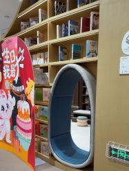 -奈尔宝·儿童乐园·亲子餐厅(星河湾店)