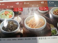 -李先生牛肉面大王(上海站南广场店)
