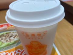 -三两粉(天河汇金店)