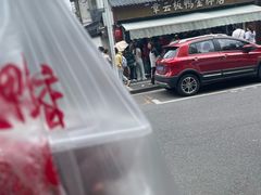 -章云板鸭(评事街店)