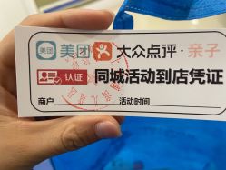 -上海浦滨儿童医院