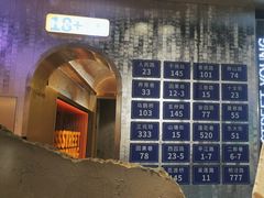 -路边羊烧烤酒场(宝带路店)