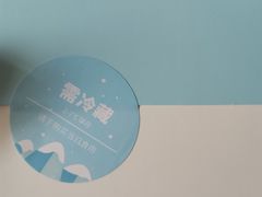 -好利来(永定路店)
