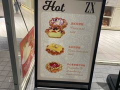 -资溪面包(城中店)