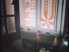 -思南书局(复兴中路店)