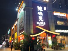 -蚬皇•陈味莞(西平景湖店)