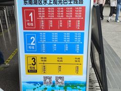 -千岛湖东南湖区