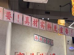 -黔哆哆地摊酸汤火锅(清湖店)