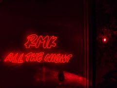 -RMK Shochu Bar(三诺店)