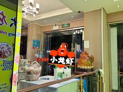 门面-香满锅老北京羊蝎子火锅·家常菜(新街口店)