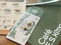 -小泉居(水坑尾店 )
