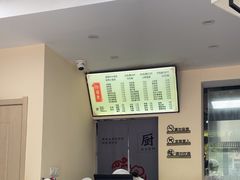 -祥和园面馆