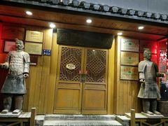 门面-虢国羊肉汤馆(政二街店)