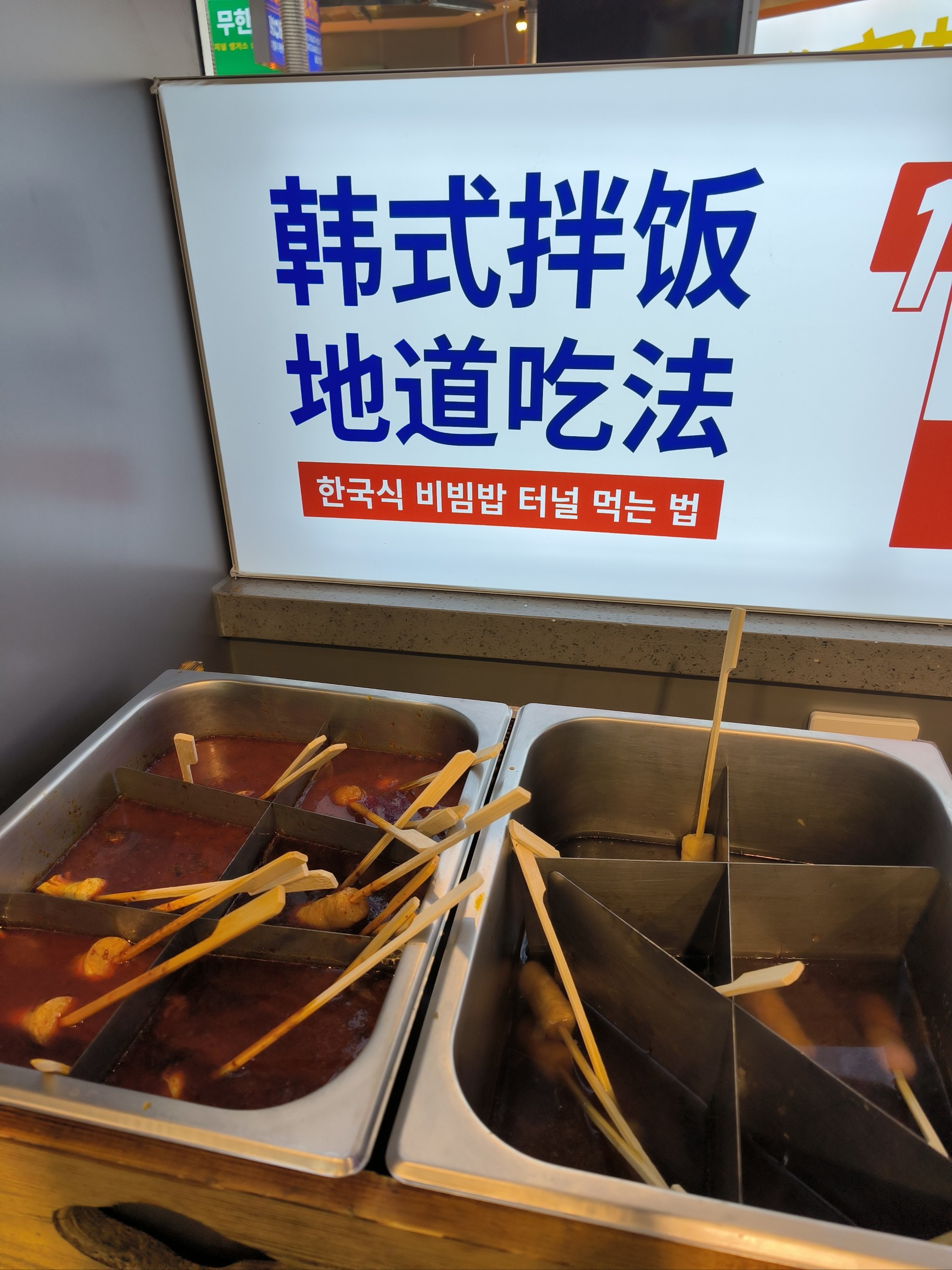 挑战不重样吃遍武清