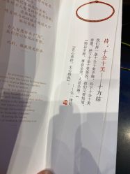 -结绳记(朝阳大悦城店)