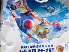 -瑞幸咖啡(创兆广场店)