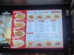 -寻裕记·现炒浇头面(人民广场店)