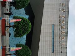 -湖南省地质博物馆