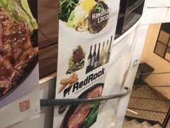 -Red Rock(原宿店)