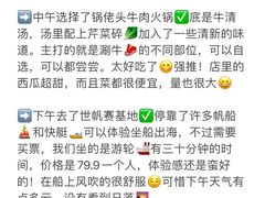 -巧克力渔家.小船海鲜家常菜(万平口店)