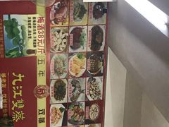 -沙溪佬食店(福生东街店)