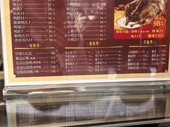 -仙都辣酱鸭(黄兴地铁口店)