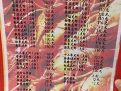 菜单-金陵一哥龙虾馆(三牌楼总店)