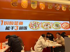 -鱼你在一起(新森兰花园城店)