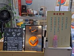 门面-歎雪糕低糖低脂Gelato冰淇淋