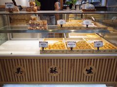 -吴记·吴酥生PASTRY宫廷酥饼