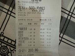 -昱德来·天津菜(河西店)