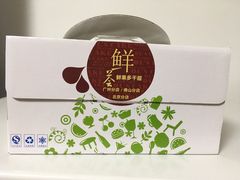 -OL’s Cake鲜荟千层(东风中路店)