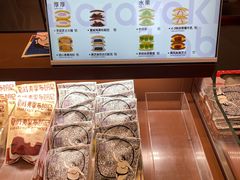 -辛一·铜锣烧(鸿寿坊店)
