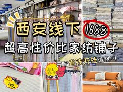 -西北轻工批发市场