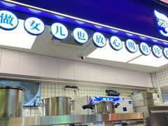 -煲珠公·老红糖珍珠奶茶(长宁龙之梦店)