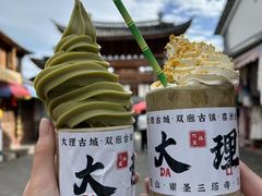 -大理古城