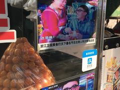 -清真马乐贝腊牛肉蛋黄菜夹馍(马蓉洒金桥店)