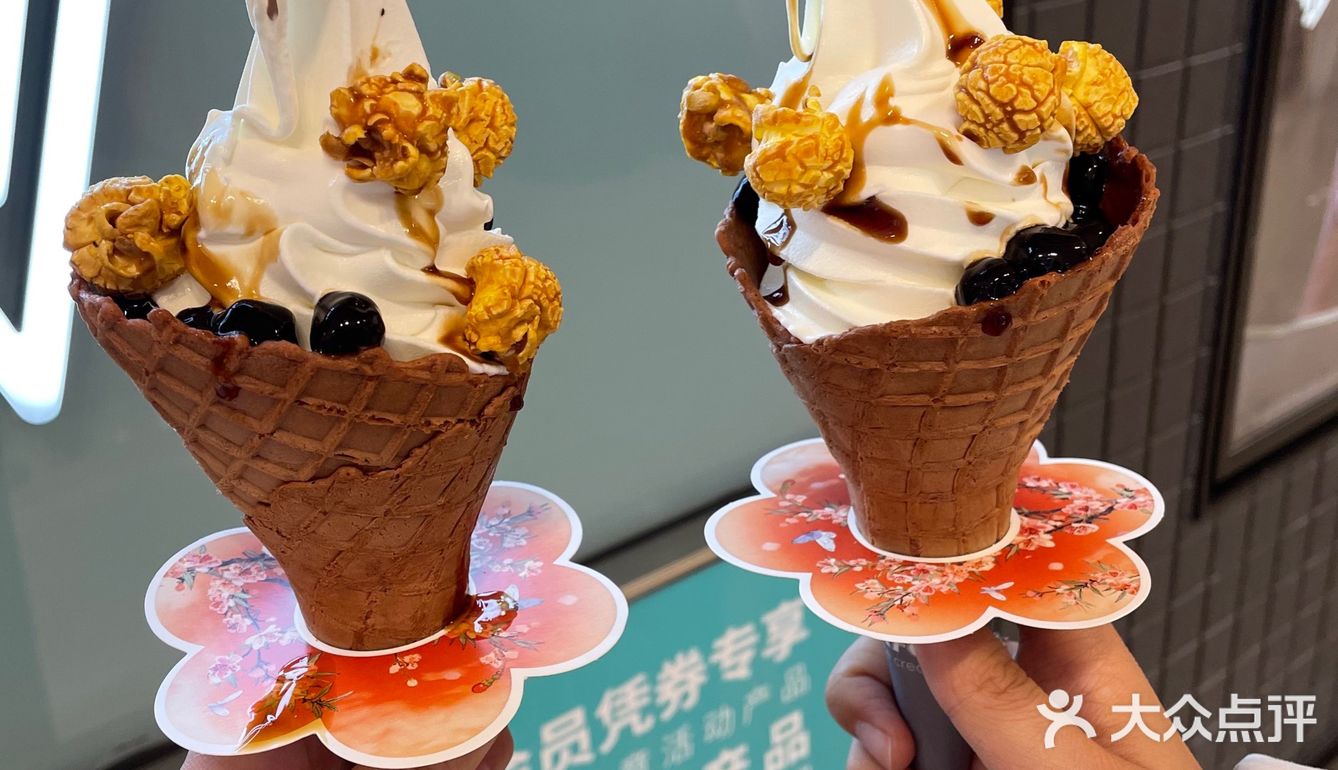 吃到饱的大甜筒!